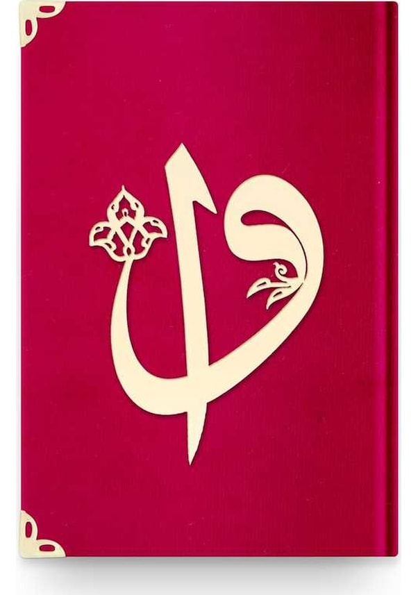 Resim Rahle Boy Kadife Kuran-ı Kerim (Kırmızı, Elif-Vavlı, Mühürlü) 
