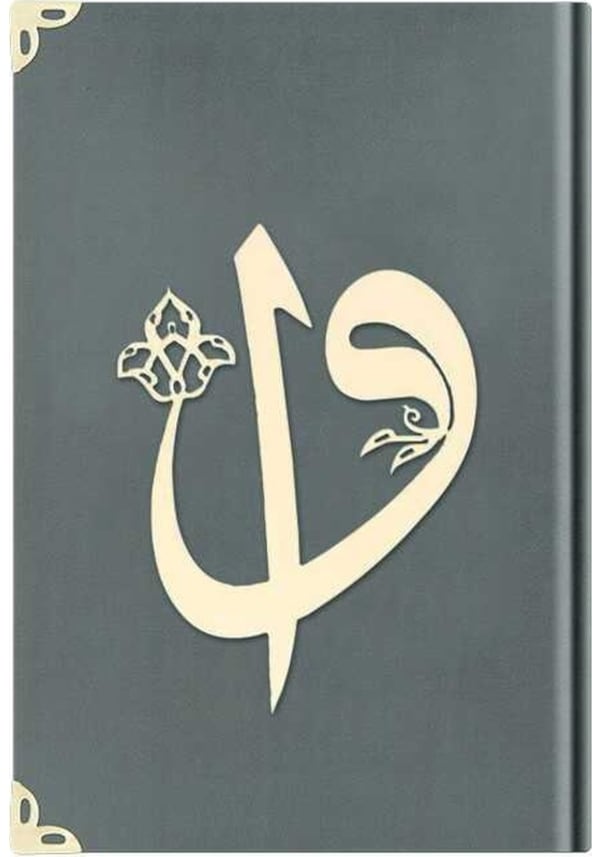 Resim Rahle Boy Kadife Kuran-ı Kerim (K. Gri, Elif-Vav, Yaldzlı, Mühür) 