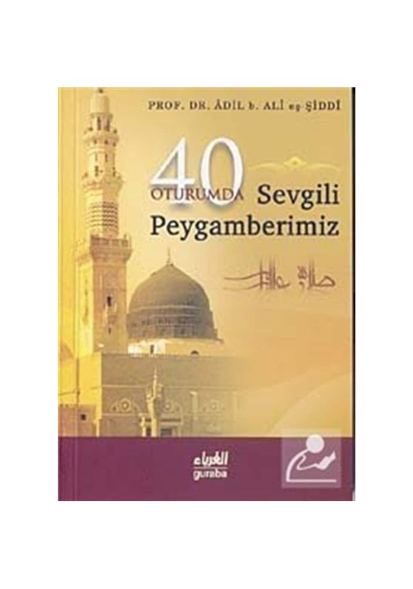 40 Oturumda Sevgili Peygamberimiz / Adil B. Ali Eş-Şiddi 9789758810611 ...