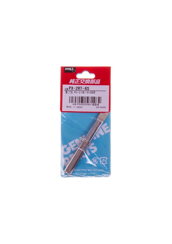 Goot Px-2rt-8s Havya Ucu Fiyatları ve Özellikleri