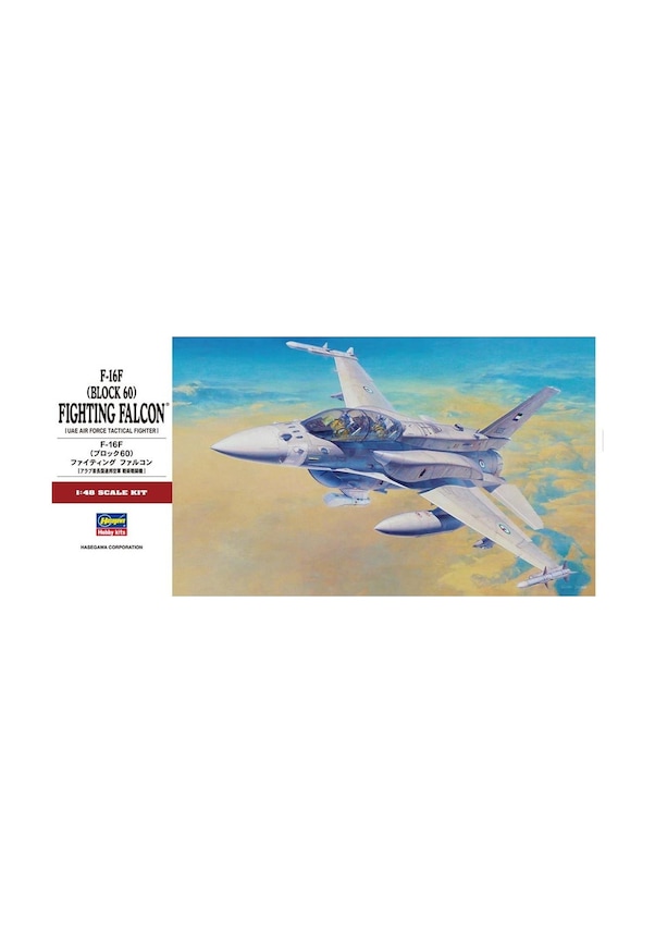 Maqueta Hasegawa F-15C Eagle Escala 1/48 - Kit De Modelismo Para Montar, Importado De Alemania, Con Calcomanías