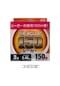 Seaguar 150 0.235mm %100 Fluoro Carbon Misina 150mt