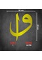 Elif Vav Sticker - Araba Sticker - 30cmx25cm - Altın