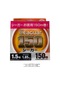 Seaguar 150 0.205mm %100 Fluoro Carbon Misina 150mt
