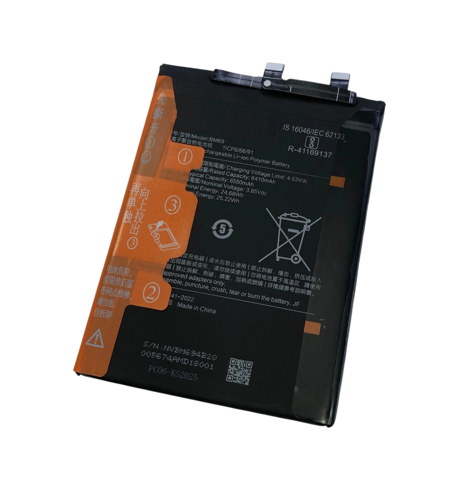 POCO X7 Pro 256gb バッテリー98% Poco X7 Pro Batarya 6550 Mah Fiyatları ve Özellikleri