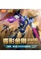 Dönök Bisr Sentinel Prime G1 Optimus Prime Primal Megaon Elita Bir Hair T G1 Megatron Actionman