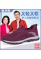 Unisex Yazlık Örme Slip-on Yürüyüş Ayakkabısı Um5021 Yurt Dışından Kırmızı