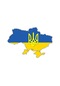 Kendinden Yapışkanlı Çıkartma Ukrayna Bayrağı Trident Harita Ukrayna Araba Plakası Su Geçirmez Oto Dekorları 17cm-longest Side