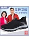 Unisex Yazlık Örme Slip-on Yürüyüş Ayakkabısı Um5021 Yurt Dışından Siyah