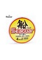 Seaguar Fune Harisu 0.570 Mm 100m Fluoro Carbon Misina 28.6kg Çeker