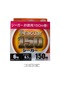 Seaguar 150 0.405mm %100 Fluoro Carbon Misina 150mt