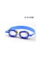 Sevimli Su Geçirmez Buğu Önleyici Çocuk Yüzme Gözlükleri Yüzmeyi Öğrenin Gözlük Swimming Glasses20 Swimming Glasses20 Çok Renkli