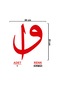 Elif Vav Sticker - Araba Sticker - 30cmx25cm - Kırmızı