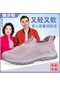 Unisex Yazlık Örme Slip-on Yürüyüş Ayakkabısı Um5021 Yurt Dışından Mor