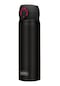 Thermos JNL-600 Ultralight Mug 0,60L Deep Black w Red 199380