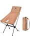 Shinetrip A429 Outdoor Kamp Ve Balıkçılık İçin Çantalı Sandalye Bej