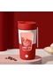 Elektrikli Karıştırma Su Bardağı Kahve Boy Otomatik Karıştırma Fincan Elektrikli Sallayarak Fincan Milkshake Fincan Net Kırmızı Şarj Edilebilir Modell-430Ml Kırmızı