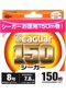 Seaguar 150 Fluoro Carbon Misina 150mt 0.205 Mm 0.205mm
