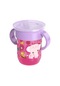 Yystore By4816 Bebek Alıştırma Bardağı 260 ML