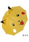 Sansan-a Çocuk Yağmur için Karikatür Şemsiyesi Uzun Mango -sarı Desenli