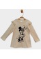 Minnie Mouse Lisanslı Kız Çocuk Elbise Pl22090-bej