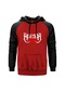 Marduk Logo Kırmızı Reglan Kol Kapşonlu Sweatshirt Kırmızı (551879911)