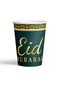 Ramazan Temalı 8 Adet Eid Mubarak Yazılı Karton Bardak
