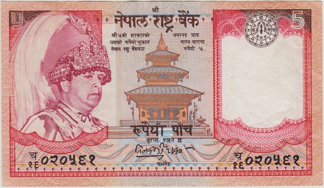 Nepal 5 Rupi 2004-5 Çok Çok Temiz.