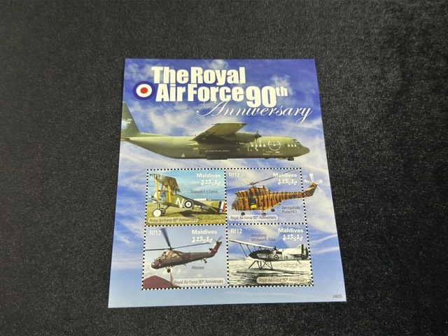 23056 Maldıves 2008 Avıatıon Aırplane Mılıtarıa Royal Aır Force Raf Yv 3875-8 Teşhir Ürün