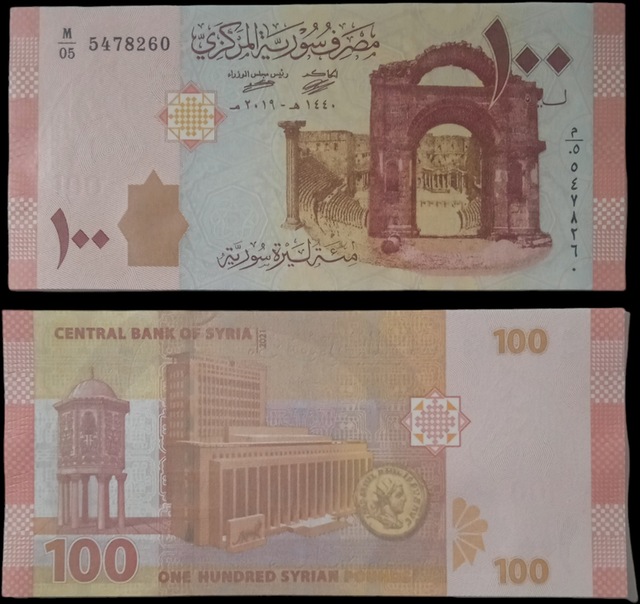 Suriye 100 Pound Yabancı Kağıt Para