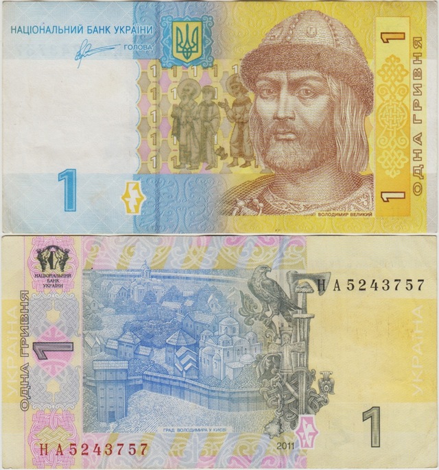 Ukrayna 1 Grivna 2011 Ççt.