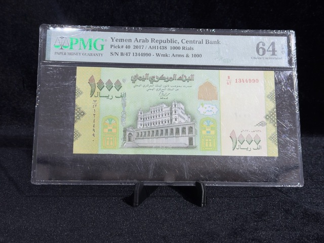 Yemen 2017 1000 Riyal Tarihî Seyun Sarayı Pmg 64 Epq Sertifikalı Banknot