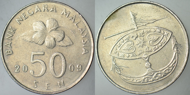 Malezya 50 Sen 2009.