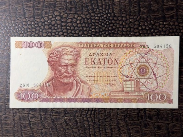 Yunanistan 1967 100 Drachmai Çok Temiz - Çt Very Fine Vf