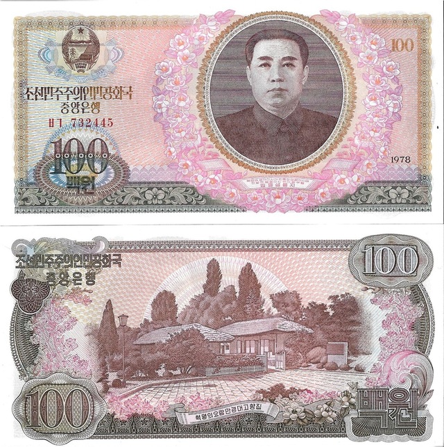 Kuzey Kore 1978 Yılı 100 Won Yabancı Kağıt Para Çil Unc Koleksiyon Para