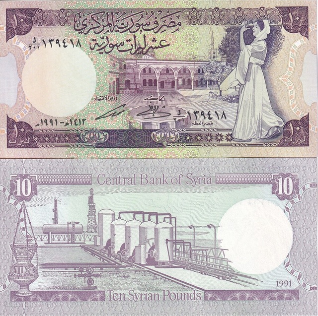 Suriye 1991 Yılı 10 Pound Yabancı Kağıt Para Çil Unc Koleksiyon Para