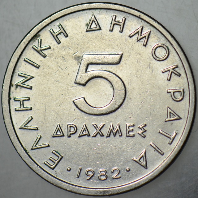 Yunanistan 5 Drahmi 1982 Aristoteles Temalı.