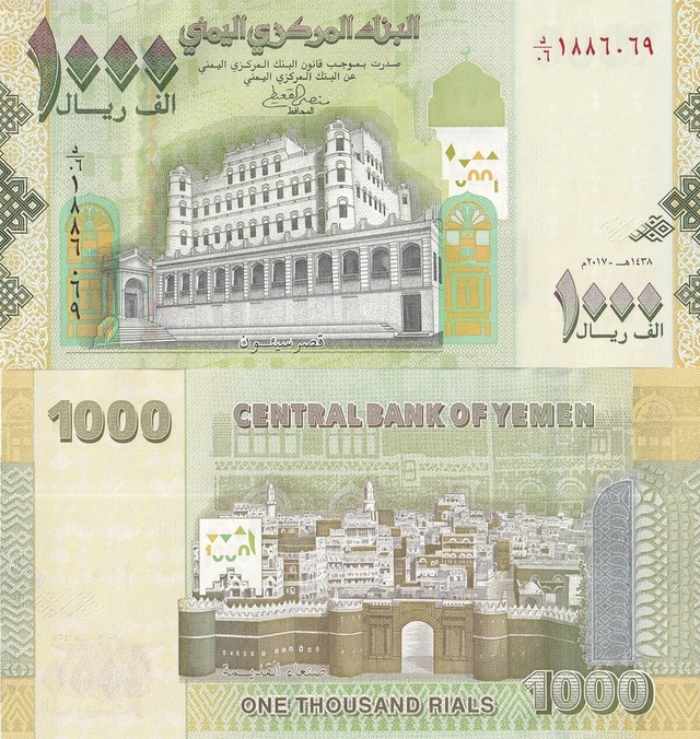 Yemen 2017 Yılı 1000 Rials Yabancı Kağıt Para Çil Unc Koleksiyon Para