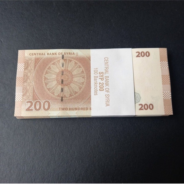 Suriye 200 Pound 100 Adet Çil Deste Yabancı Kağıt Para - 3996366b0476d30098