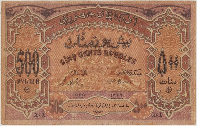Azerbaycan 500 Ruble / Manat 1920 Çok Çok Temiz.