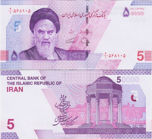 İran 50.000 Riyal 2021. Humeyni Temalı. Yeni Tip Çil Kondisyon.