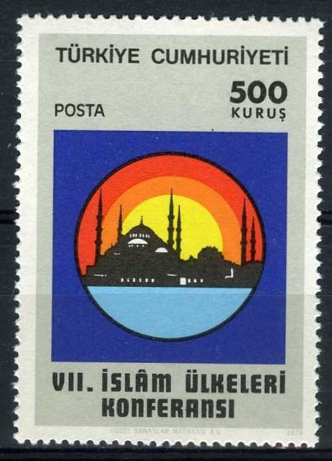 İSLAM ÜLKELERİ KONFERANSI,1976,Tek Pul Damgasız,ASB-5030 Teşhir Ürün