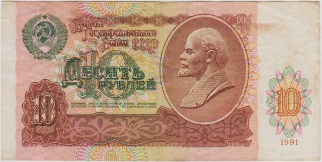 Sovyetler Birliği 10 Ruble 1991 Lenin Temalı. Rusya. Çok Temiz+