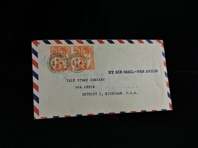 Uçak Postası Air Mail 1946 Yılında British Guiana'dan Amerika'ya Postalanmış 2x 12 Cent Pullu