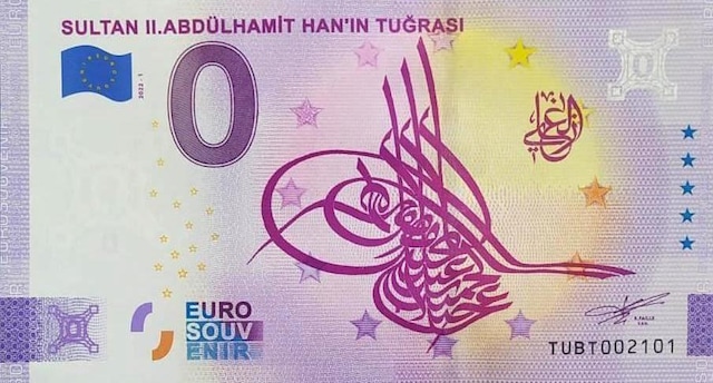 0 Euro Hatıra Parası - Abdulhamit Han Tuğrası