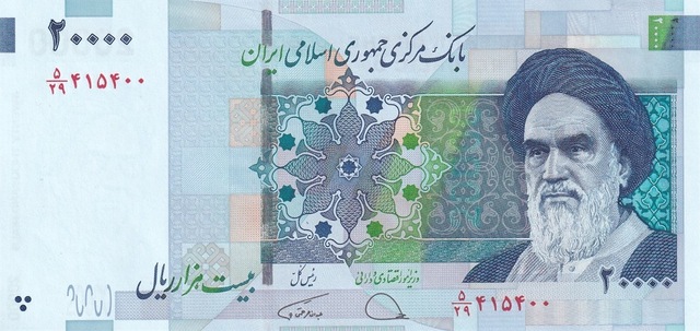 Iran 20.000 Riyal 2014 P153 Çil Eski Yabancı Kağıt Para
