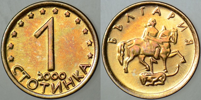 Bulgaristan 1 Stotinka 2000 Çilaltı+