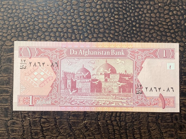 Afganistan 1 Afghani 9/10 - Çil Unc