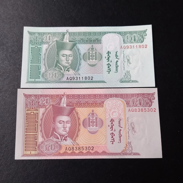 Escoines Koleksiyon 39963675dd6388cbc7 2020 Moğolistan 10/20tugrik Takım Eski Yabancı Çil Kağıt Para