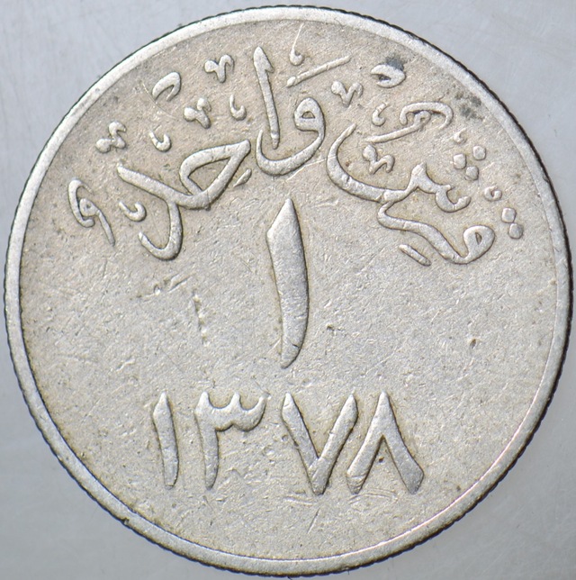 Suudi Arabistan 1 Girş 1959.